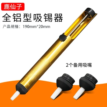 

New 35cm-Hg Suction Tin Desoldering Pump Welding Tools Solder Sucker Desoldering Pump