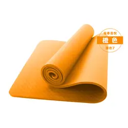 8 мм коврик для йоги TPE Йога студии монохромный горячие модели оранжевый