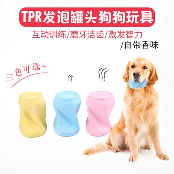 

Pet Supplies Dog Bite Toy Extrusion Cans Modeling TPR Foam Band Aroma Molar Pedigree