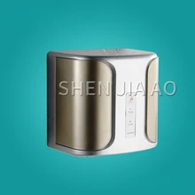 1 шт. Автоматическая быстрая сушилка для рук высокоскоростная Индукционная моментальная сушилка для рук M-2008D 1000 Вт высокомощная Сушилка 220 В