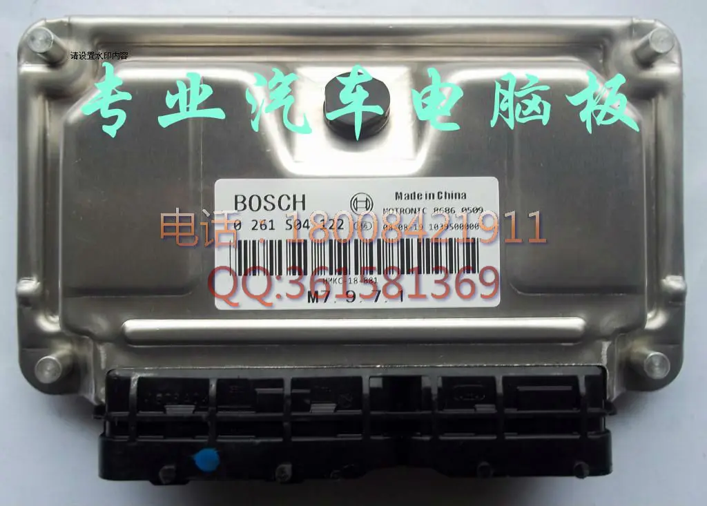 

Free Delivery. Car engine computer board M797 0261S04122 HMKC-18-881 ECU Specials