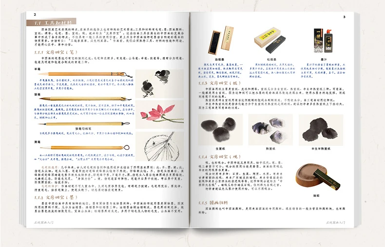 Linie Zeichnung Malerei Färbung Buch Null-based Art Freehand Malerei Grundlegende Tutorial Buch Blume Vogel Chinesischen Tinte Malerei Album – Detail 3