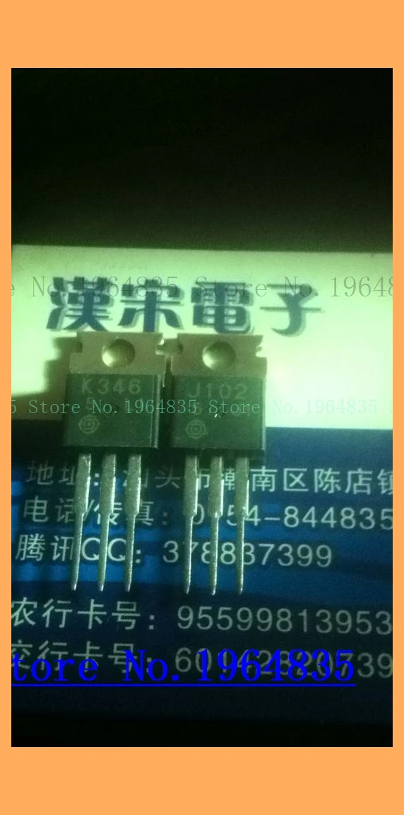 2 шт./лот = пара 2SK346 2SJ102