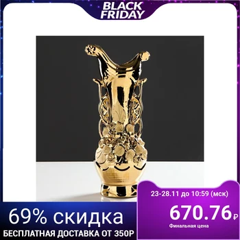 

Table vase "Elena", damask, golden, 34 cm 196347