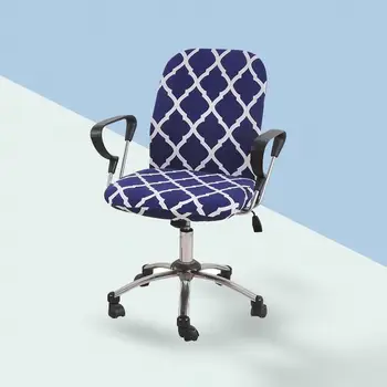 

Office Chair Cover Computer Lift Chair Cushion Slipcover Protector Removable 2 Pieces Set (Chair Back Cover&Chair Seat Cover)