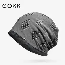 COKK новые зимние головные уборы для мужчин и женщин, эластичные шапки для мужчин s, шапка-тюрбан с геометрическим узором, головные уборы из плотного бархата, теплые уличные