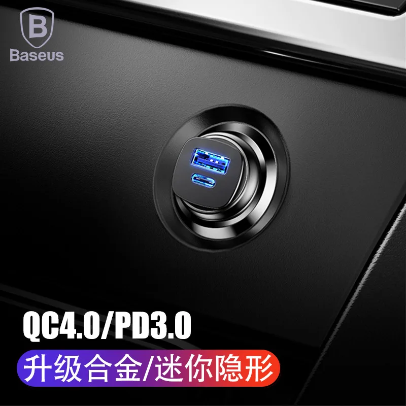 

BASEUS Square PD + Qc4. 0 Car Mounted Charger Multi-functional Digital Car Charger Double USB Cigarette Lighter Car Charger Meta