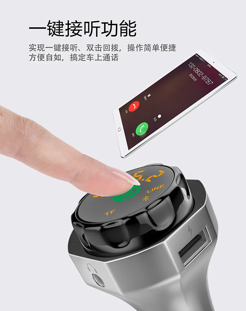 Автомобильный Bluetooth приемник AP06 стиль металлический Bluetooth Hands-Free Звонки fm-передатчик Автомобильный MP3 плеер