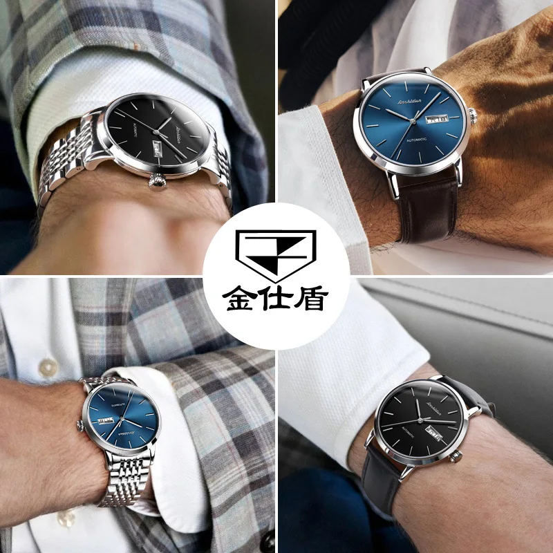 

JSDUN Genuine Product Watch Customizable Fashion Waterproof Analog Watch Trend MEN'S Watch
