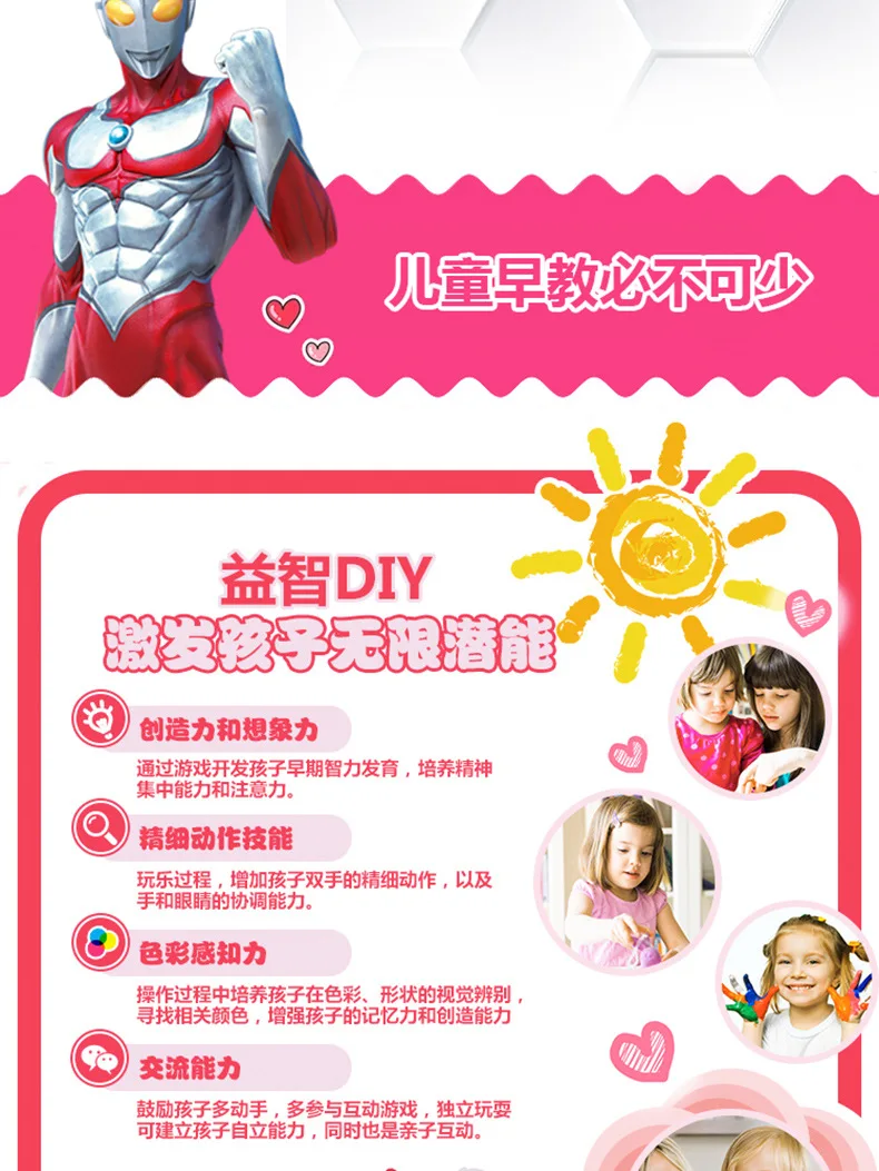 Genuine Ultraman Colored Clay Set Ice Cream Machine DIY Plasticine Toys Play House Educational CHILDREN'S Toy