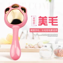 Расческа для кошек, расческа для удаления волос, расческа для собак, расческа для кошек, расческа для удаления волос, инструменты для удаления волос, принадлежности для расчесывания волос