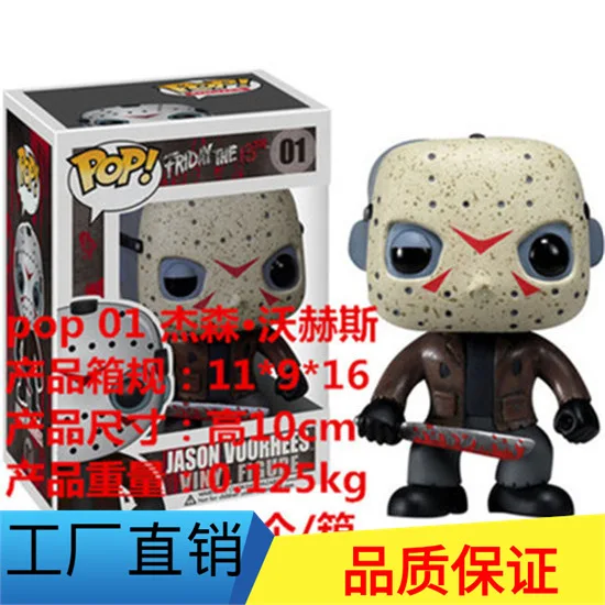 Funko Pop Friday 13th Thirty No. Friday Jason Waugh Hess Garage Kit украшение