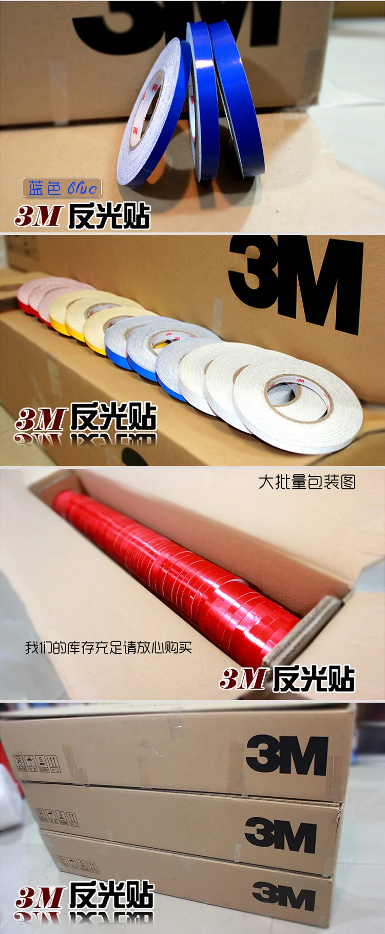 Прямая от производителя, ультрапрочные 3 м светоотражающие полосы Предупреждение ющие светоотражающие наклейки, ночник, декоративный светильник