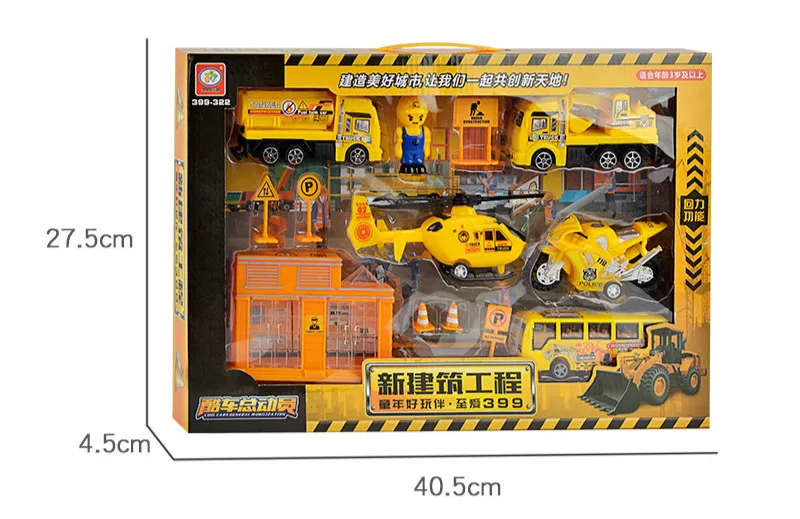 Большая Коробочная игрушка большая коллекция Chenghai игрушка комбо горячие продажи стойло детская игрушка