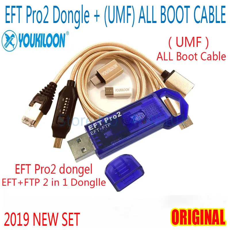 EFT Pro2 ключ/EFT+ FTP 2 в 1 ключ+(UMF) все кабель запуска