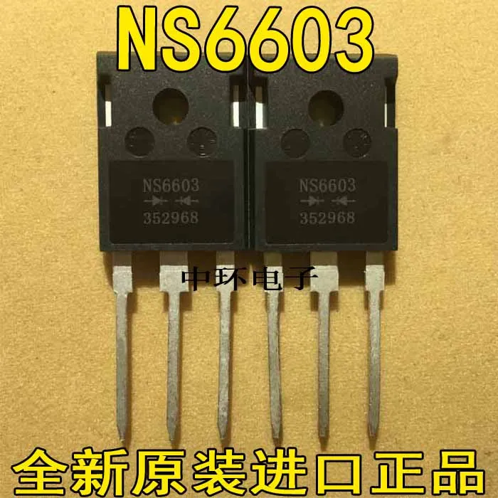 

10pcs/lot NS6603 XS6603 TO-247