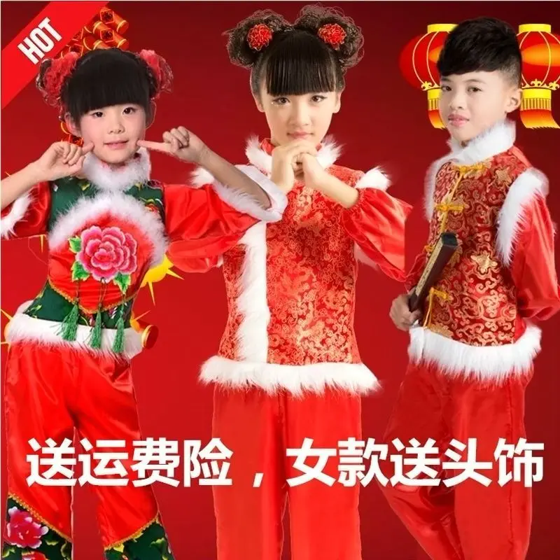 

New Style Children Yangge Clothes Festive Nation Dancing Dress New Year's Day Spring Festival CHILDREN'S Chinese Knot Good Start