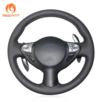 

MEWANT Black Artificial Leather Car Steering Wheel Cover for Infiniti FX FX35 FX37 FX50 2009-2013 QX70 Nissan Juke 370Z Note