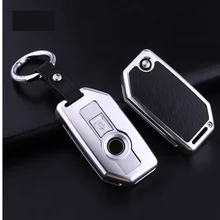 The motorcycle key case is suitable for the key case of the BMW f850 \ 750gs k1600 key case R1200GS aluminum alloy key chain