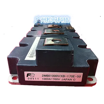 

IGBT module 2MBI1000VXB-170E-50--SMKJ