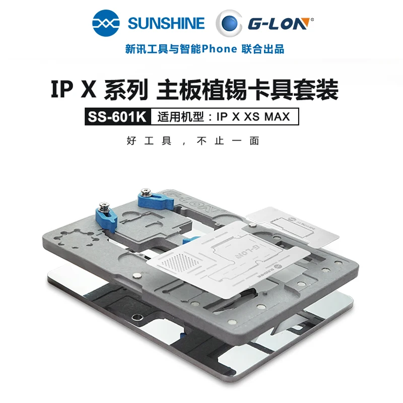 SUNSHINE SS-601K приспособление подходит для iPhone X XS Max ремонт материнской платы оловянный экран платформа слой зажим