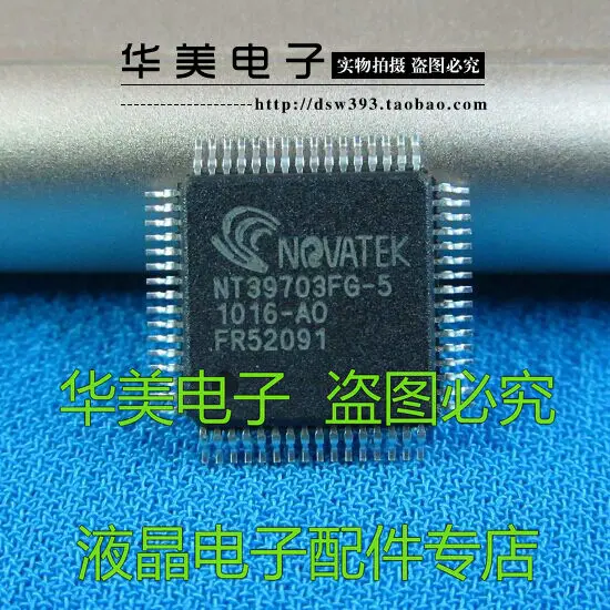 Free Delivery.NT39703FG-5 | Обустройство дома