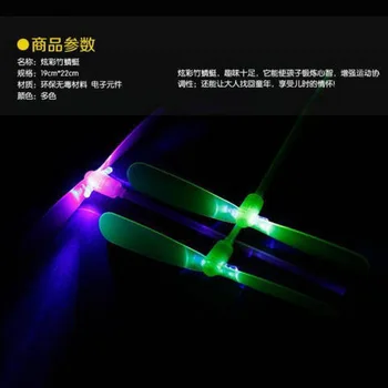 

[1-20 Pack] Shining Bamboo Dragonfly Plastic Toy Flash Hand Rub Flying Fairy Bilobed Flying Toy