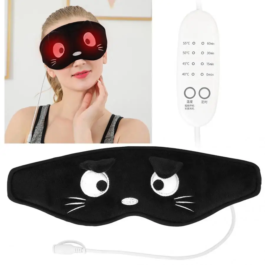 Маска для сна, электрическая, USB, мультяшная, Паровая, с регулируемой температурой, горячий компресс, маска для глаз, для путешествий, инструменты для красоты