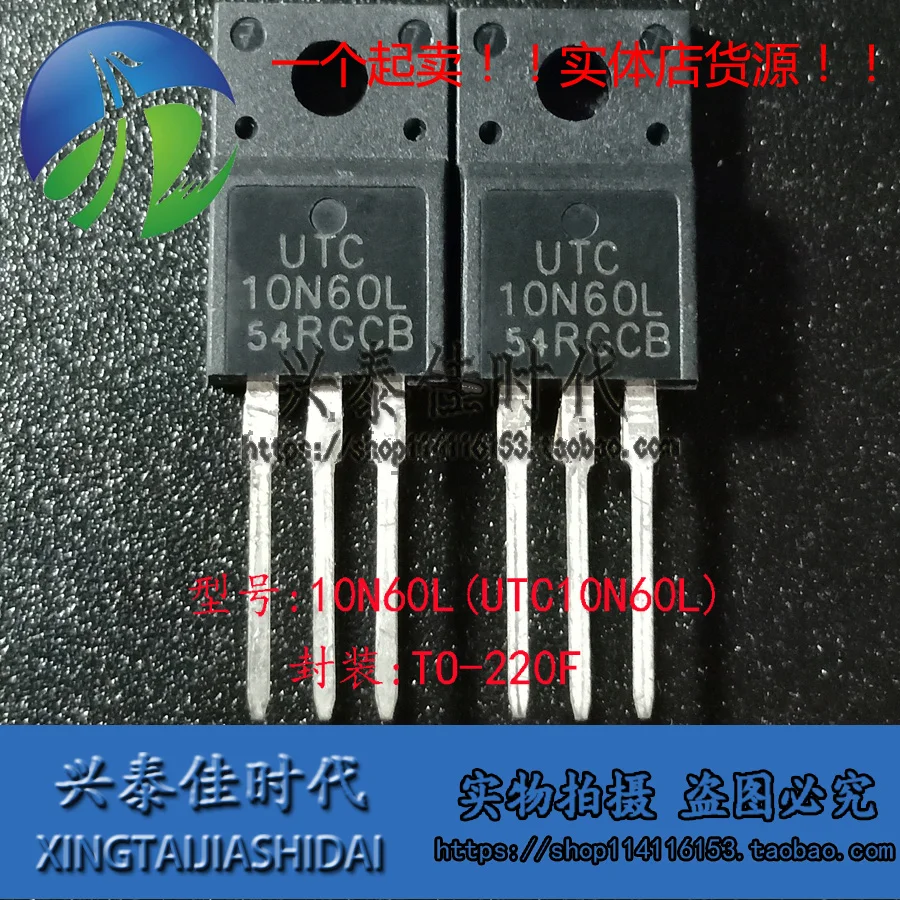 

Original new 5pcs/ UTC10N60L 10N60L 10A/600V TO-220F