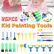 25 шт./компл. детская пижама с губкой Краски кисти инструменты для рисования для детей раннего Краски ing искусство поделки DIY Инструменты