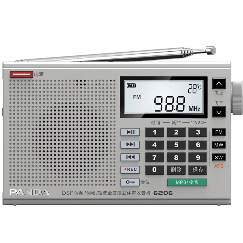 New DSP Full Band Stereo Radio Portable Player Home FM Radio Digital Receiver Radio Station Mini Speaker Support FM AM SW MW