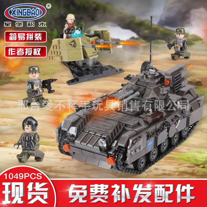 

XINGBAO Xb06018 Military across the Battlefield Series Tracked Armored Vehicles Assembled Splicing Toys Building Blocks