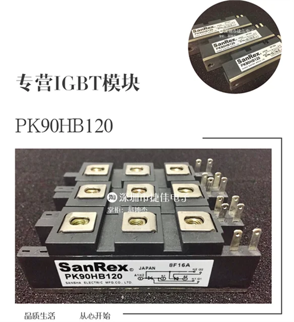 PK90HB120 PK90HB80 PK90HB60 PK90HB160 TM55DZ-H TM25DZ-H