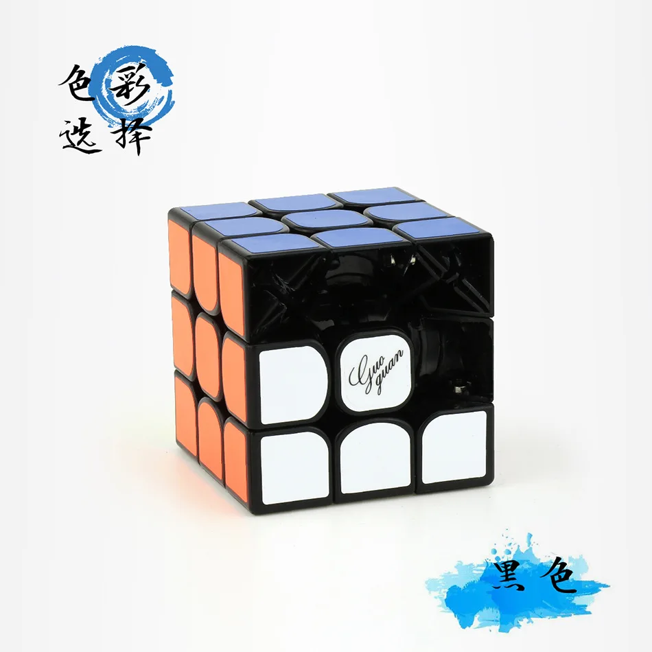 

[State Crown Month Xiao Prom] Demon Profession Game Rubik's Cube Magnetic Version Three Layer Smooth DIY Rubik's Cube
