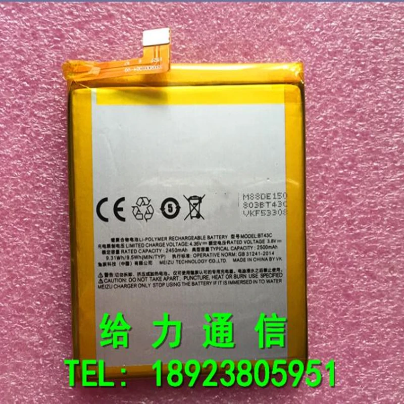 Фотоаккумулятор BT43C для Meizu M2 mini Meilan 2 M2mini сменный аккумулятор 2500 мАч телефона с