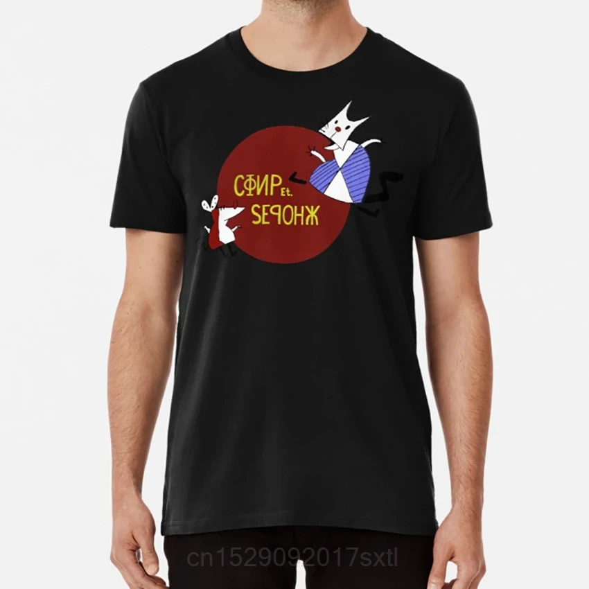 Работник и паразит футболка Пролетарский Красти раска пика | Мужская одежда