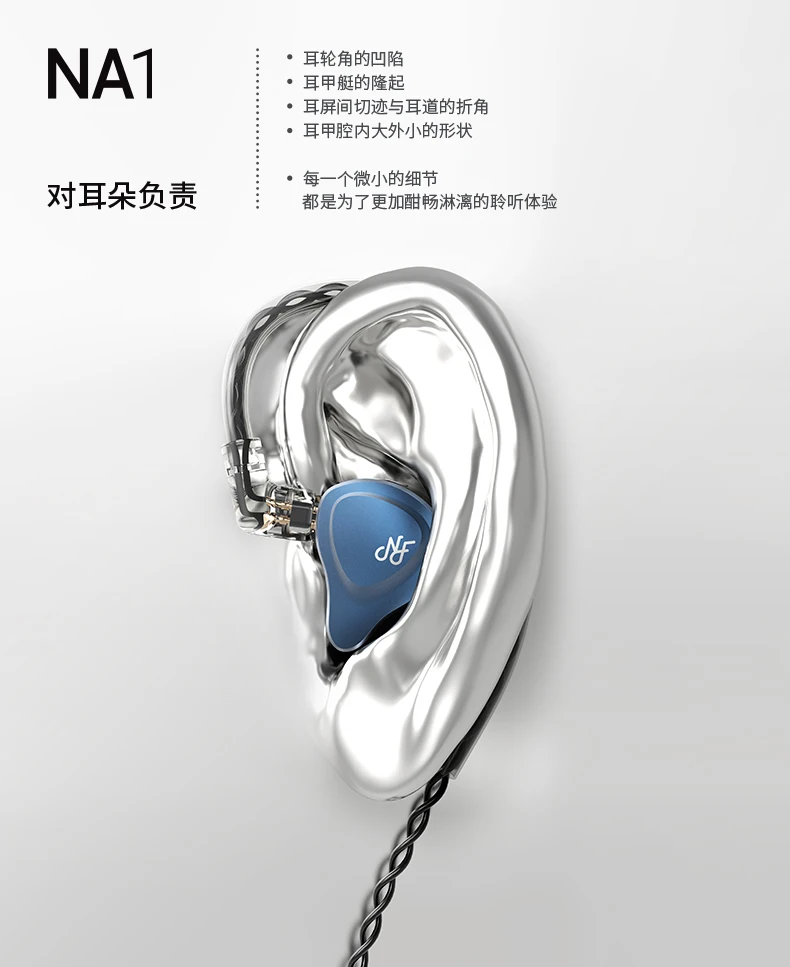 NF аудио NA1 HiFi сбалансированный двойной полости Динамический драйвер в ухо монитор наушники IEM с 2Pin 0,78 мм съемный кабель