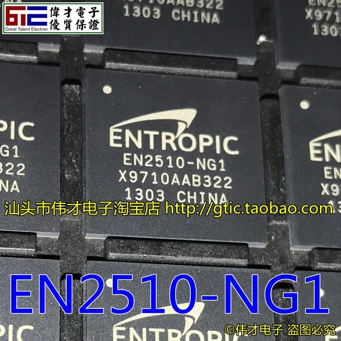 Абсолютно Новый IC EN2510-NG1 | Электроника