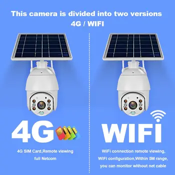 

Starlight full color IR vision 4G WIFI Solar IP PTZ Cameras P2P 4G sim card IR Vision dome camera Cloud storage camera