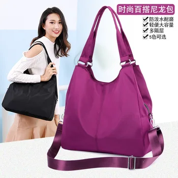 

Women's Large Capacity Shoulder/Crossbody Bag Lightweight Diaper Bag Flow Handbag Waterproof Nylon Bag