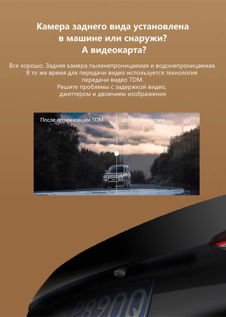 Регистратор автомобильный скрытый