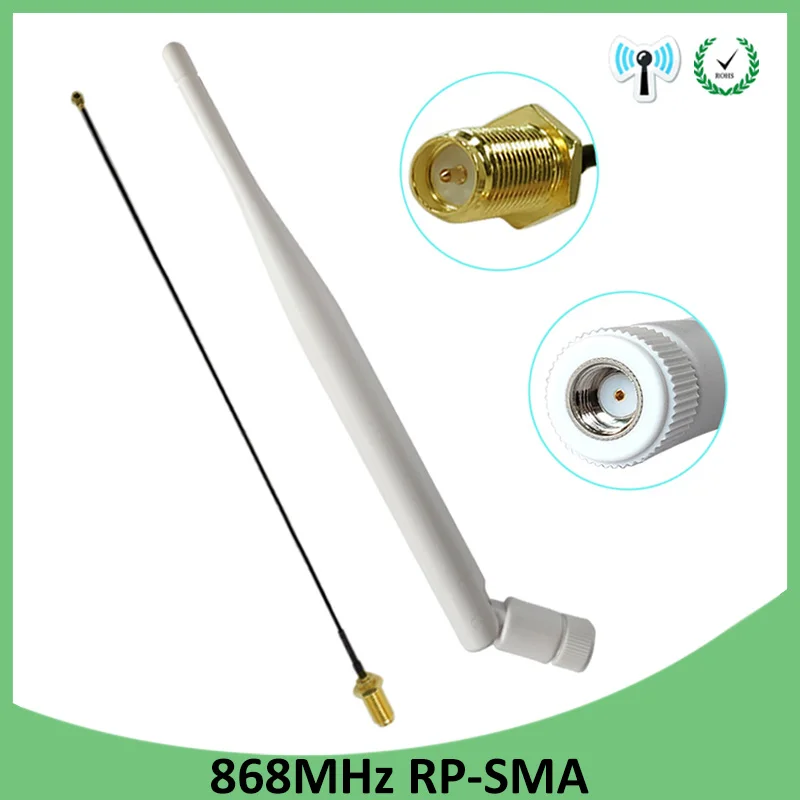 868 МГц 915 МГц антенна 5dbi RP-SMA разъем GSM 915 МГц 868 МГц antena antenne водостойкий + 21 см SMA мужской/u. FL косичка кабель