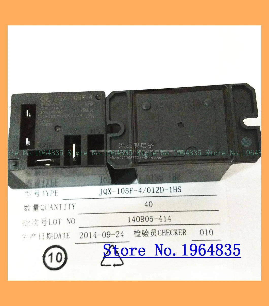 Реле JQX-105F-4-012D-1HS 30A 12VDC