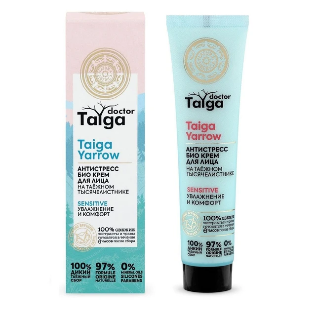 Lirene увлажнение крем увлажняющий. кольдкрем "био-увлажнение". кольдкрем «био увлажнение» кольдкрем «био увлажнение». кольдкрем «ангельская кожа» бизорюк, 28мл. кольдкрем "биоувлажнение".