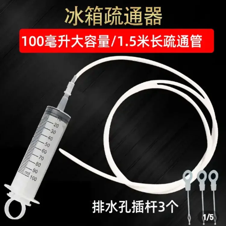 

Refrigerator Drainage Holes Drainage Facility Sewer Drain Blocking Refrigerator Cold Closet Water Ice Blocking All Refrigerator