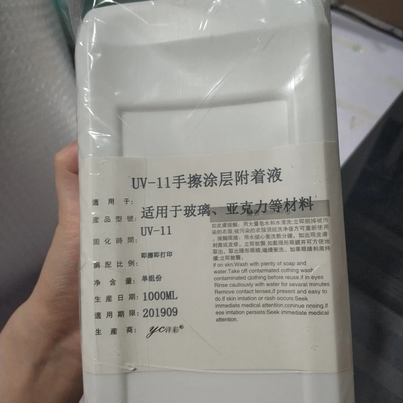 

Metal Glass Ceramics Acrylic Printing Coating for UV Printers Metal UV Printing Coating Adhesion Solution