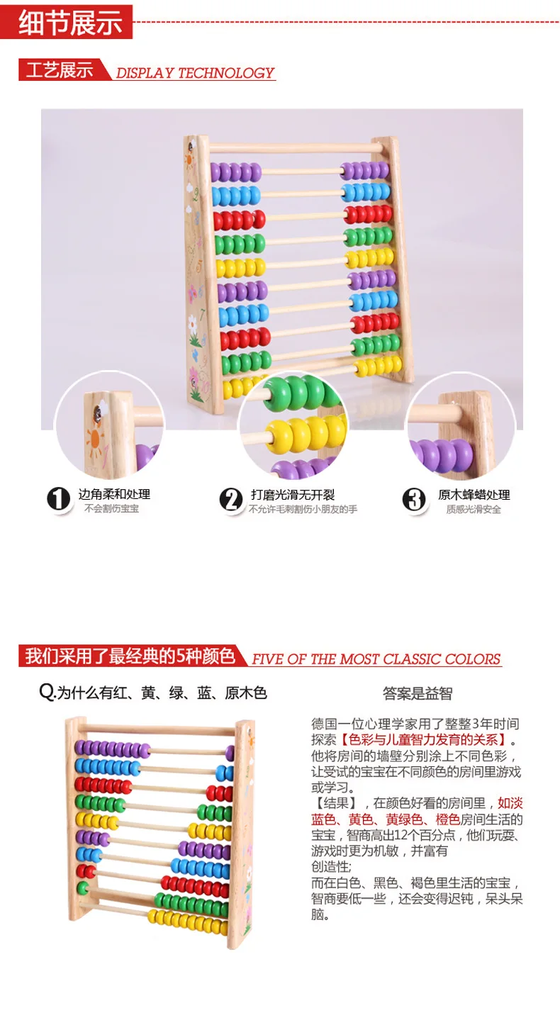 Дети Раннее Образование Abacus деревянные бусины расчетная рамка Abacus вычисление Математика арифметические обучающие средства Детские Educ