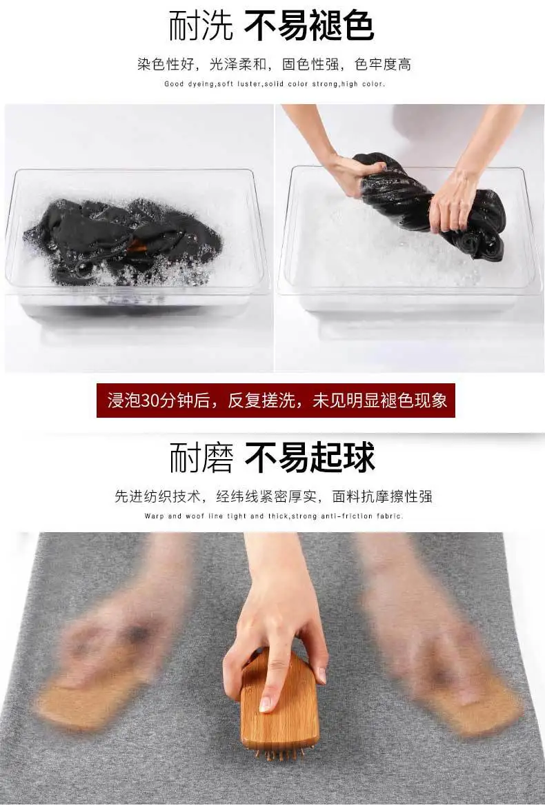 加厚套装3_08