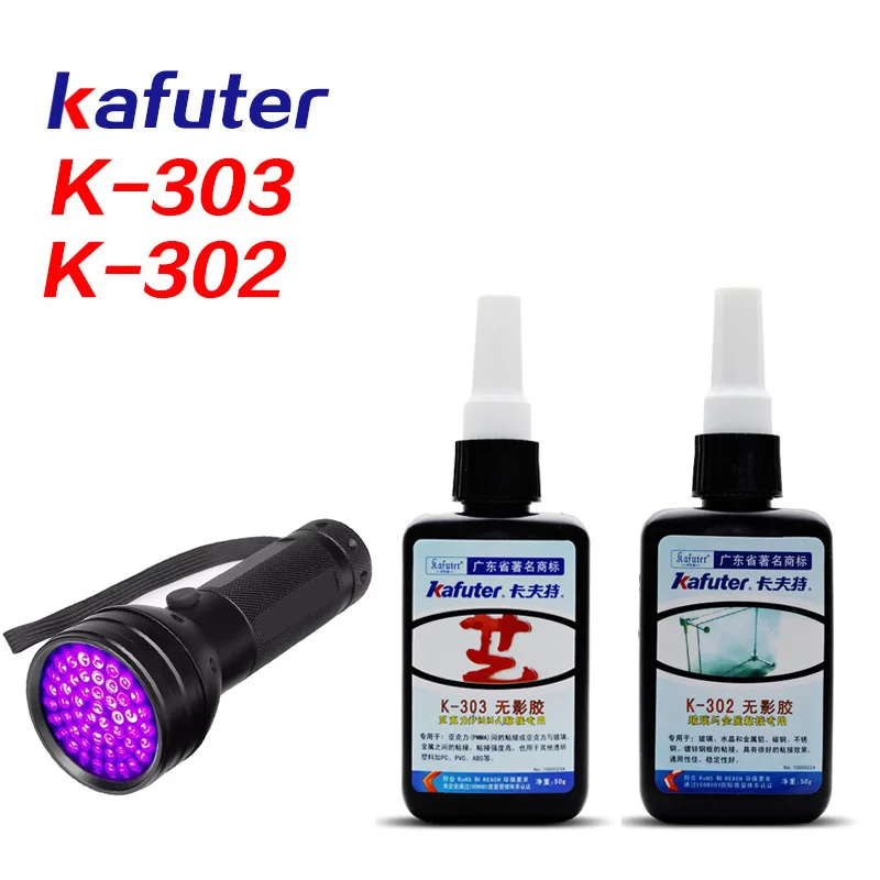 Сильный Мощный 51led УФ светильник + Kafuter 50 мл клей отверждения K 300 303 302 прозрачный