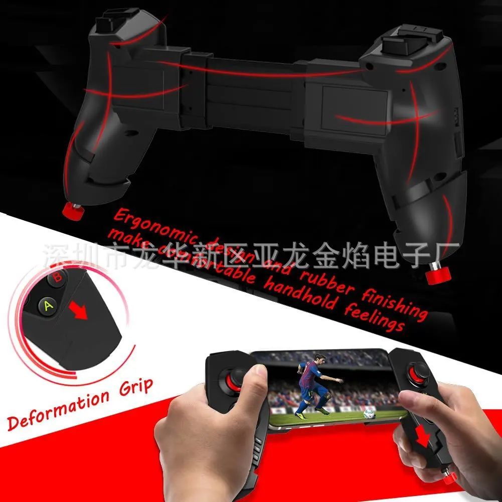 PG-9055 Беспроводная Bluetooth ручка Android/IOS Bluetooth геймпад мобильный телефон игровая ручка красный паук